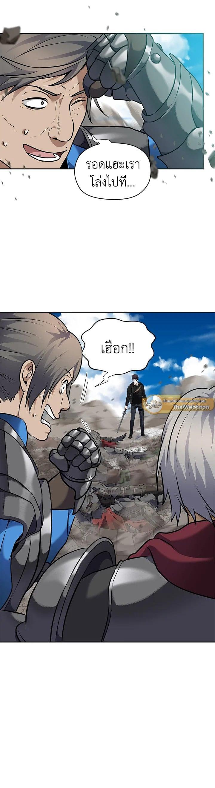 Manga-lc-com อ่านมังงะ อ่านการ์ตูน ออนไลน์ ฟรี Second Life Ranker ตอนที่ 1 2 3 4 5 6 7 8 9 10 11 12 13 14 ฟรี ไม่มีโฆษณา Manga-lc - อ่าน มังงะ อ่าน การ์ตูน ออนไลน์ อ่านมังงะ ฟรี