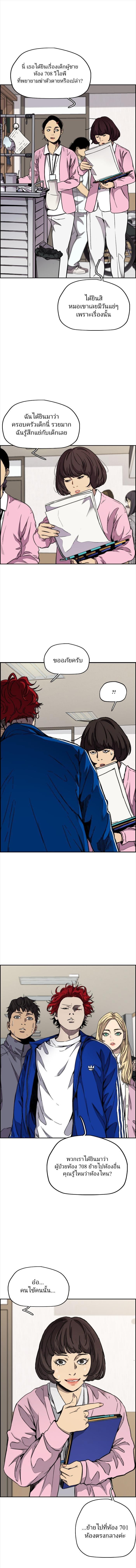 Manga-lc-com อ่านมังงะ อ่านการ์ตูน ออนไลน์ ฟรี Wind Breaker ปั่นสู้ฝัน ตอนที่ 1 2 3 4 5 6 7 8 9 10 11 12 13 14 ฟรี ไม่มีโฆษณา Manga-lc - อ่าน มังงะ อ่าน การ์ตูน ออนไลน์ อ่านมังงะ ฟรี