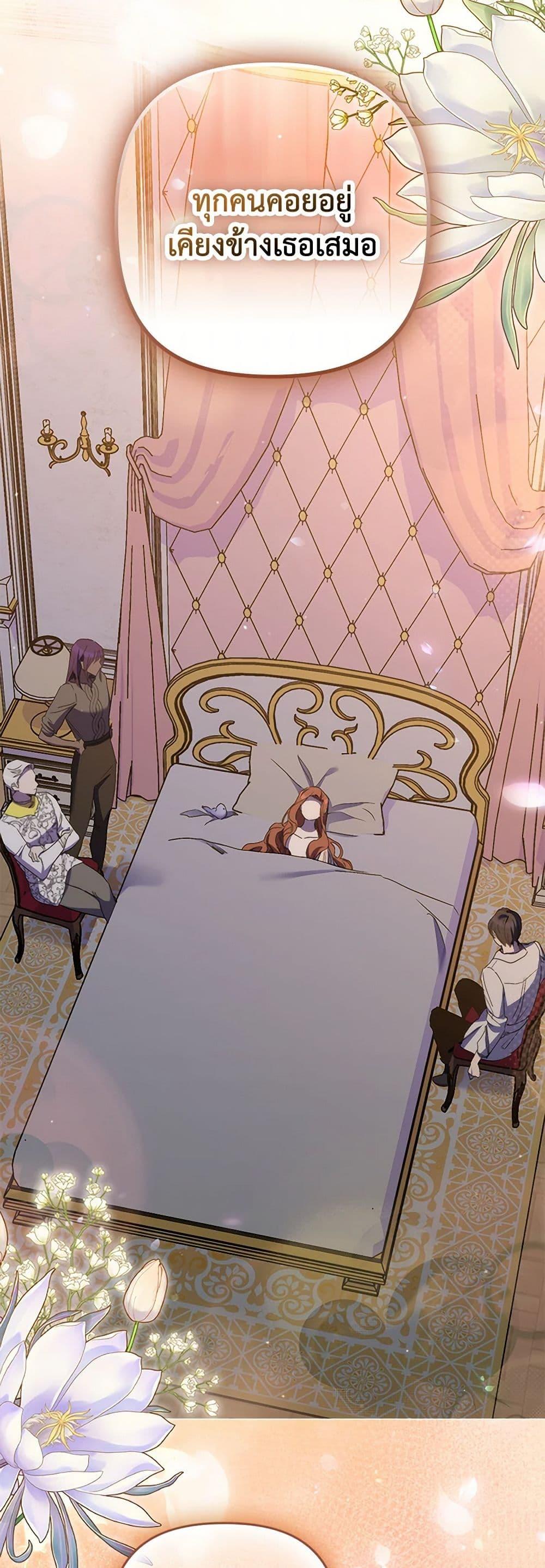 Manga-lc-com อ่านมังงะ อ่านการ์ตูน ออนไลน์ ฟรี I’m Dead, But the Hero Went Crazy ตอนที่ 1 2 3 4 5 6 7 8 9 10 11 12 13 14 ฟรี ไม่มีโฆษณา Manga-lc - อ่าน มังงะ อ่าน การ์ตูน ออนไลน์ อ่านมังงะ ฟรี