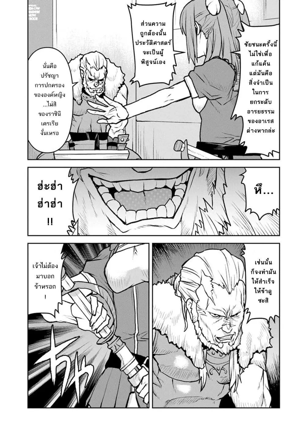 Manga-lc-com อ่านมังงะ อ่านการ์ตูน ออนไลน์ ฟรี The Galactic Navy Officer Becomes an Adventurer ตอนที่ 1 2 3 4 5 6 7 8 9 10 11 12 13 14 ฟรี ไม่มีโฆษณา Manga-lc - อ่าน มังงะ อ่าน การ์ตูน ออนไลน์ อ่านมังงะ ฟรี