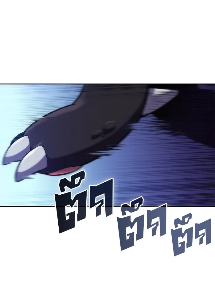 ผู้เล่นหน้าใหม่เลเวลแมกซ์ ตอนที่ 77 งานฉลองที่มีแสงจันทร์ (1) รูปที่ 128