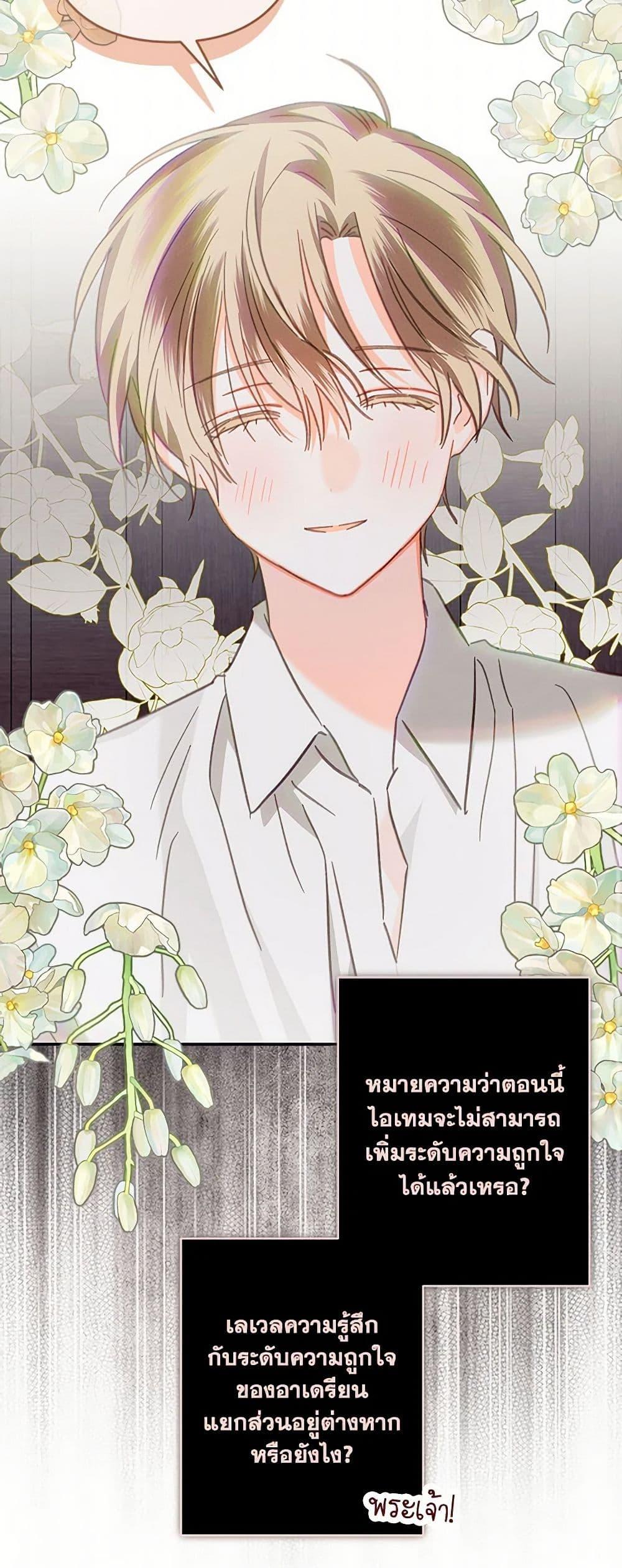 Manga-lc-com อ่านมังงะ อ่านการ์ตูน ออนไลน์ ฟรี How to Survive as a Maid in a Horror Game ตอนที่ 1 2 3 4 5 6 7 8 9 10 11 12 13 14 ฟรี ไม่มีโฆษณา Manga-lc - อ่าน มังงะ อ่าน การ์ตูน ออนไลน์ อ่านมังงะ ฟรี