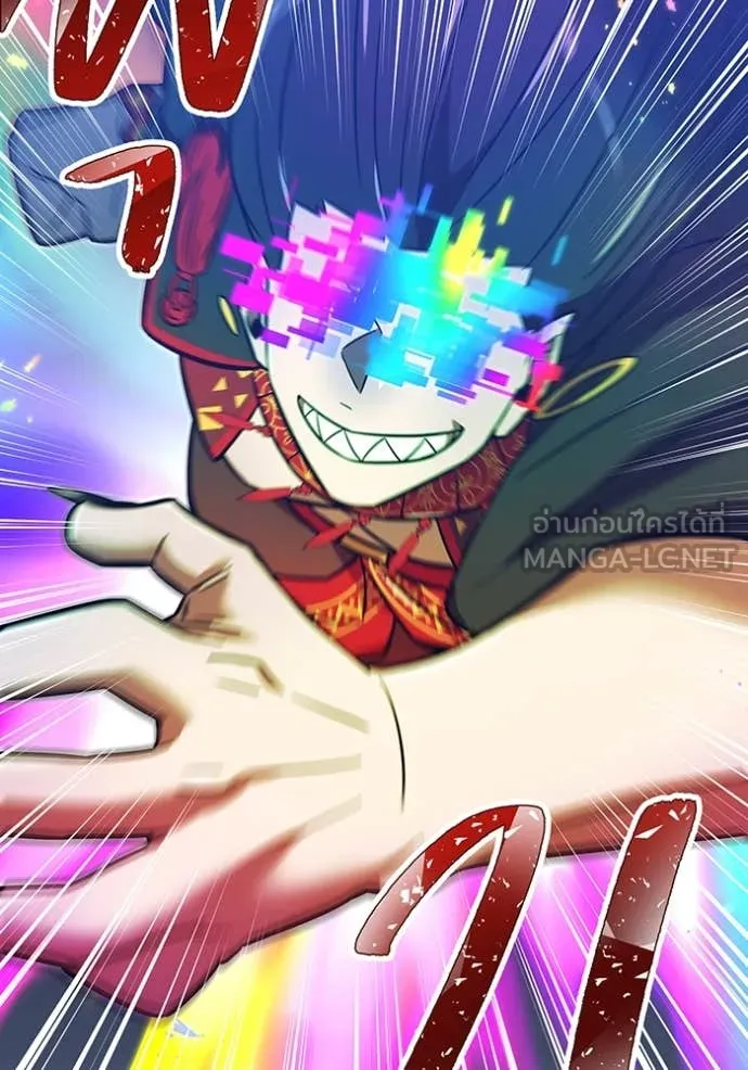 เพลเยอร์เลือดเทวะ ตอนที่ 61 รูปที่ 160