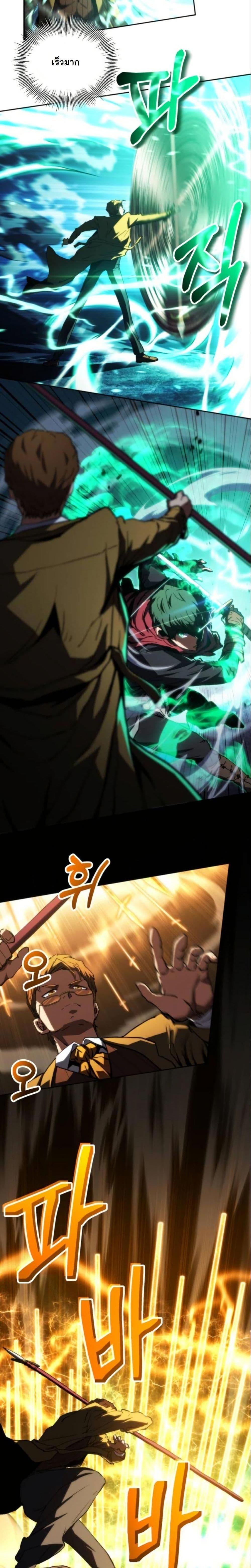 Manga-lc-com อ่านมังงะ อ่านการ์ตูน ออนไลน์ ฟรี Wild Ranker ตอนที่ 1 2 3 4 5 6 7 8 9 10 11 12 13 14 ฟรี ไม่มีโฆษณา Manga-lc - อ่าน มังงะ อ่าน การ์ตูน ออนไลน์ อ่านมังงะ ฟรี