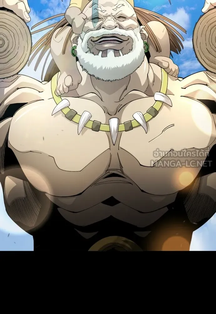 ยุคแห่งยอดมนุษย์ ตอนที่ 116 รูปที่ 123