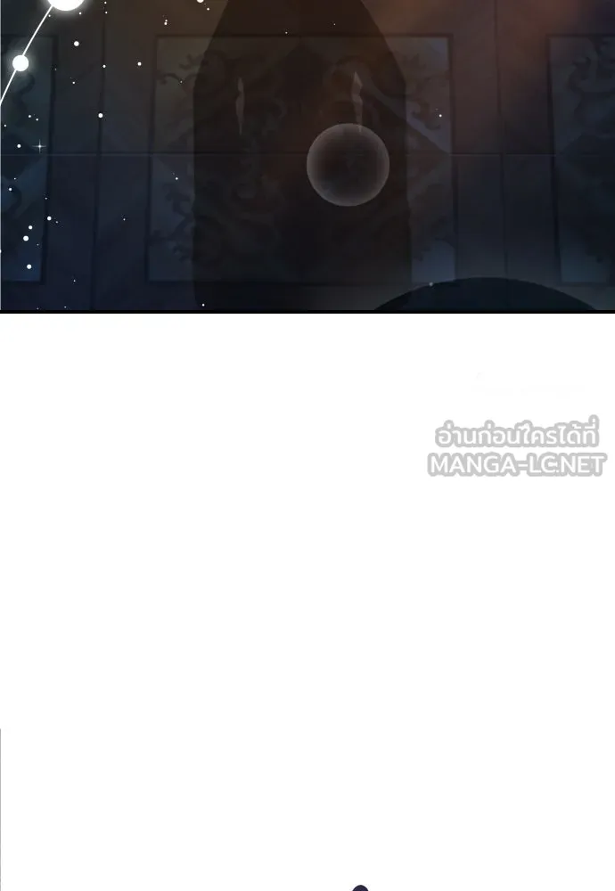 จักรพรรดิคลั่งรักที่เด็กกว่าฉันพันปี ตอนที่ 18 รูปที่ 21