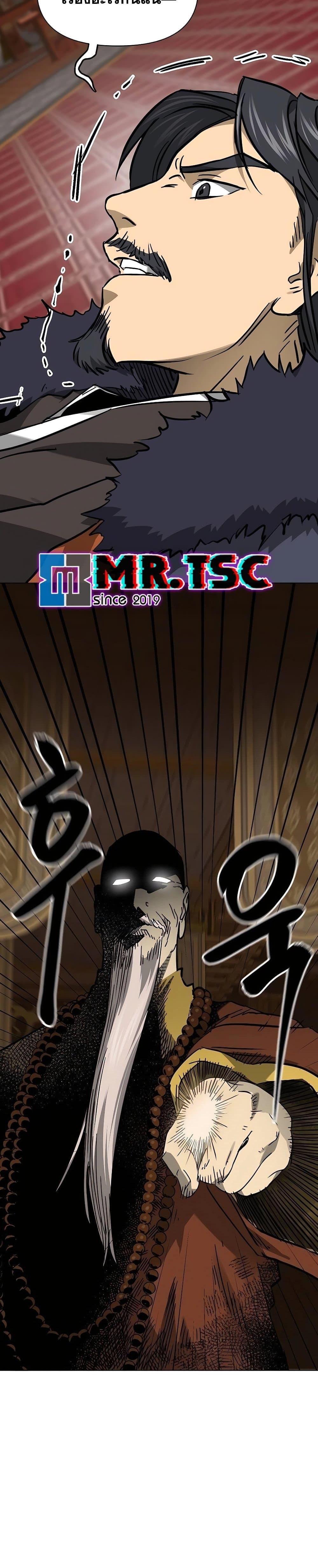 Manga-lc-com อ่านมังงะ อ่านการ์ตูน ออนไลน์ ฟรี Infinite Level Up in Murim ตอนที่ 1 2 3 4 5 6 7 8 9 10 11 12 13 14 ฟรี ไม่มีโฆษณา Manga-lc - อ่าน มังงะ อ่าน การ์ตูน ออนไลน์ อ่านมังงะ ฟรี