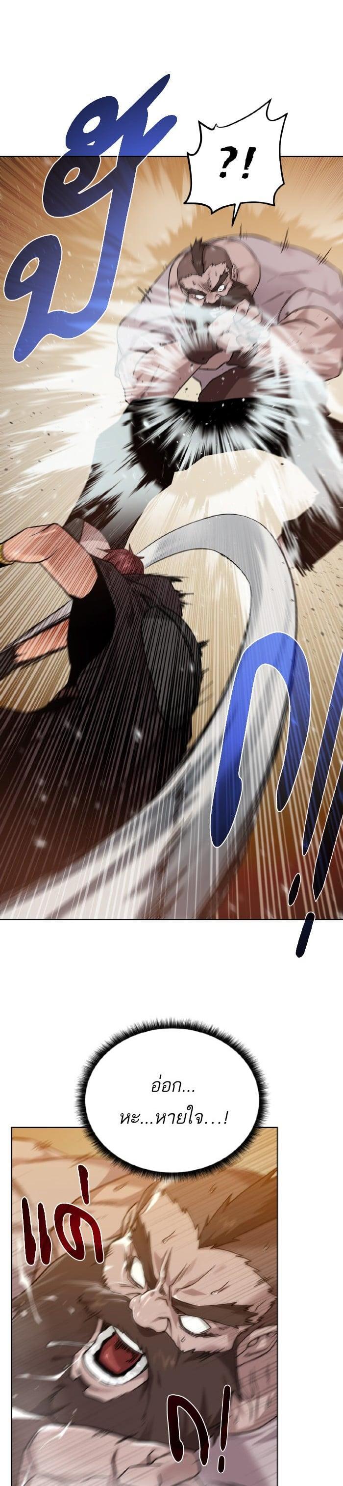 Manga-lc-com อ่านมังงะ อ่านการ์ตูน ออนไลน์ ฟรี Dungeons and Artifacts ตอนที่ 1 2 3 4 5 6 7 8 9 10 11 12 13 14 ฟรี ไม่มีโฆษณา Manga-lc - อ่าน มังงะ อ่าน การ์ตูน ออนไลน์ อ่านมังงะ ฟรี