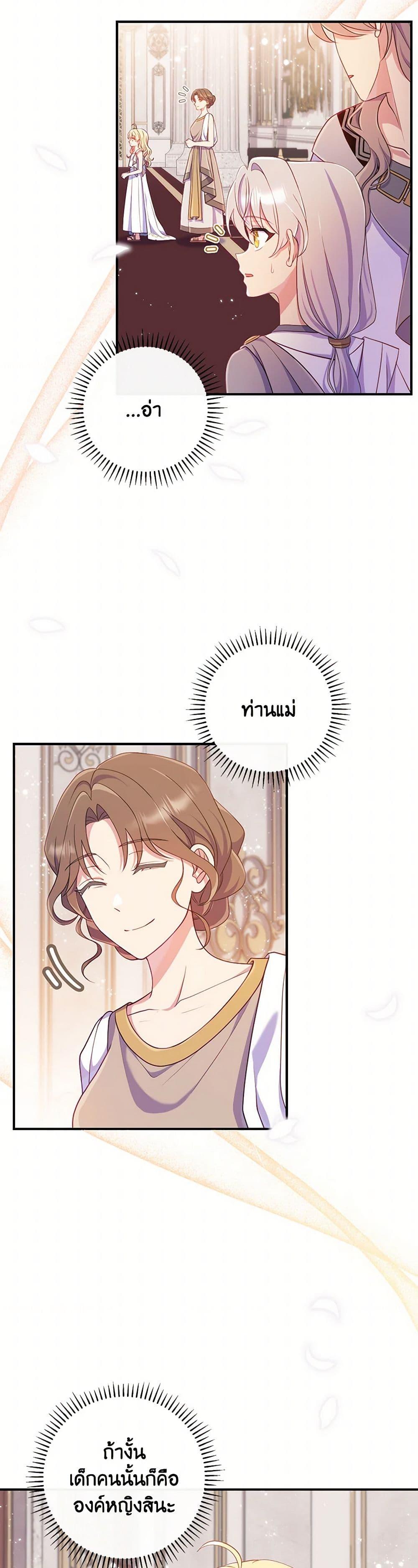 Manga-lc-com อ่านมังงะ อ่านการ์ตูน ออนไลน์ ฟรี I Became a Childhood Friend of the Obsessive Sub Male Lead ตอนที่ 1 2 3 4 5 6 7 8 9 10 11 12 13 14 ฟรี ไม่มีโฆษณา Manga-lc - อ่าน มังงะ อ่าน การ์ตูน ออนไลน์ อ่านมังงะ ฟรี