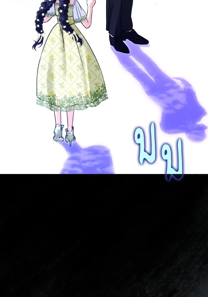 บุตรสาวของดยุกปีศาจ ตอนที่ 145 รูปที่ 28