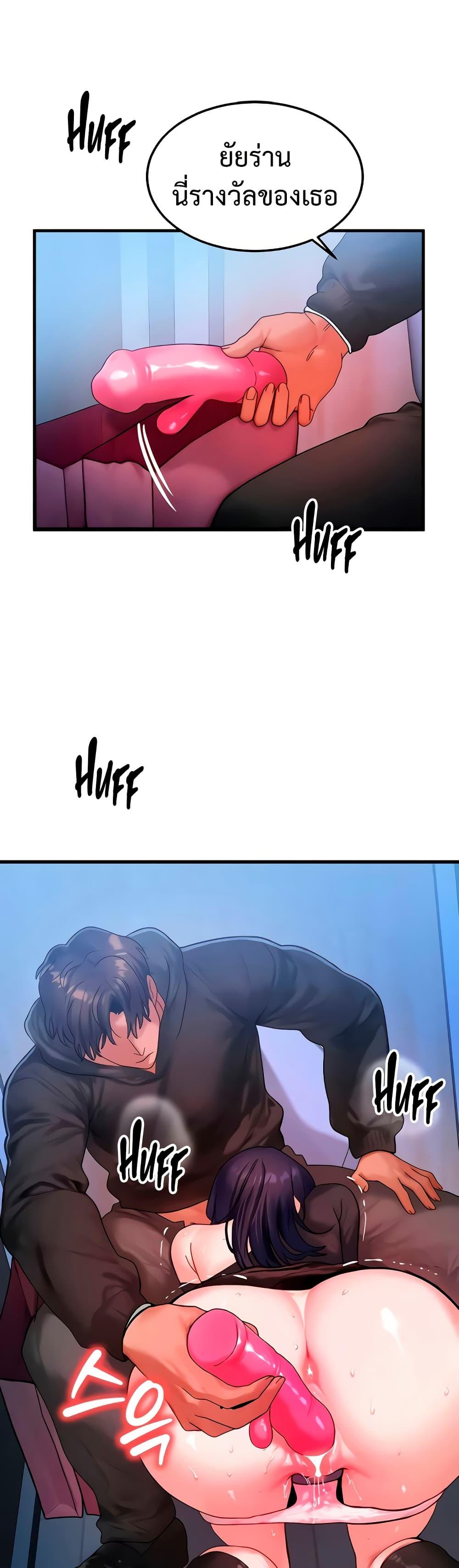 Doujin-Lc- อ่าน โดจิน มังฮวา เกาหลี ญี่ปุ่น จีน แปลไทย My Body Got Switched ตอนที่ 1 2 3 4 5 6 7 8 9 10 11 12 13 14 ฟรี ไม่มีโฆษณา อ่าน โดจิน Manhwa เกาหลี ญี่ปุ่น จีน เรามีครบ คัดมาให้เน้นๆ โดจิน 18+ รับประกันความฟินโดย  Doujin Lc