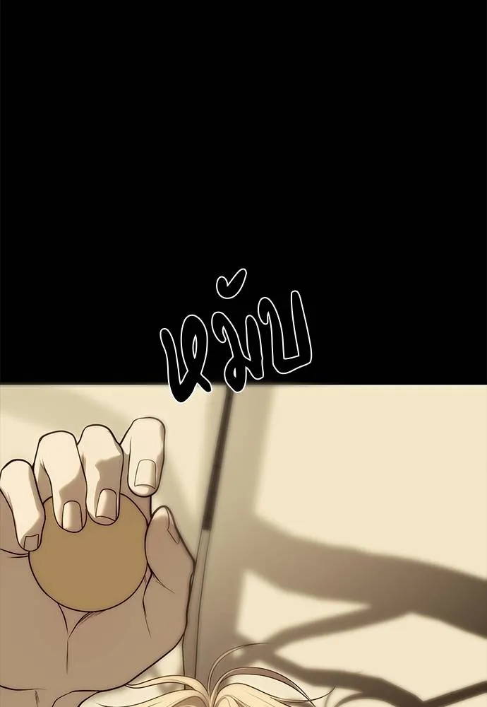 Undercover Chaebol ตอนที่ 91 รูปที่ 160