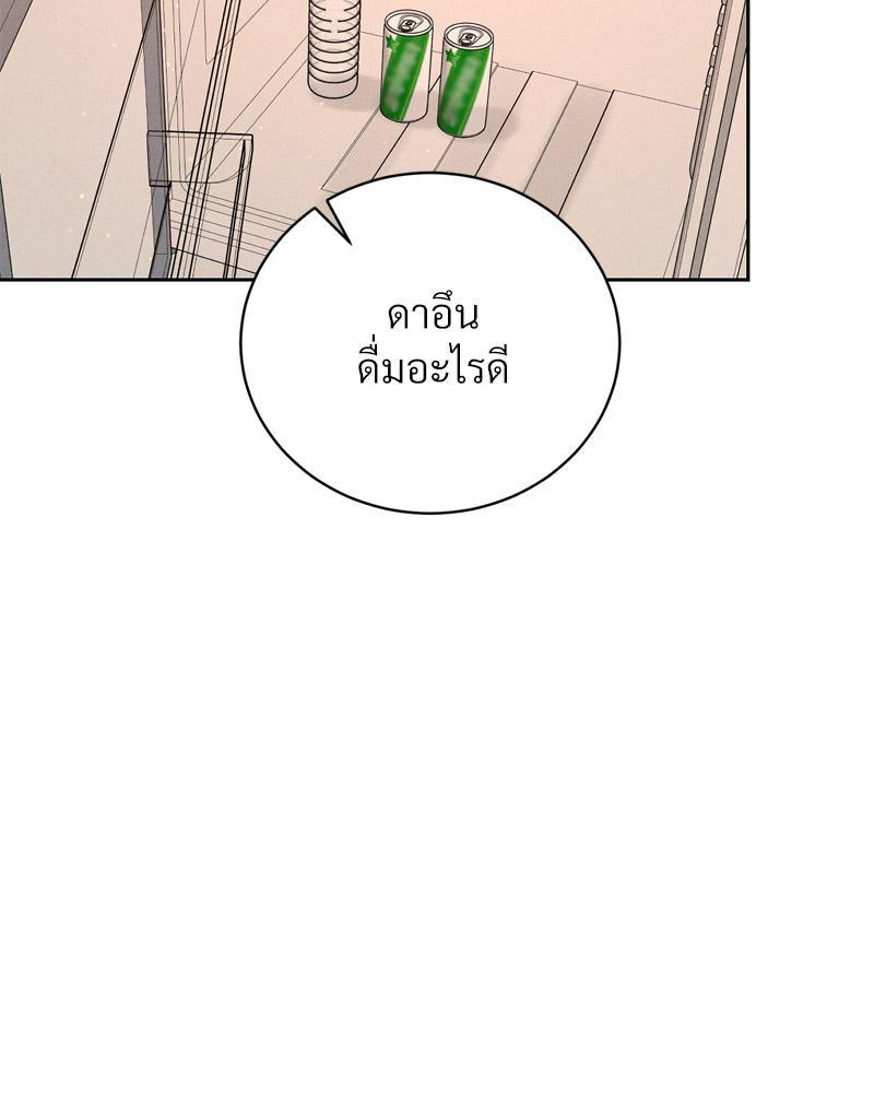 Doujin-Lc- อ่าน โดจิน มังฮวา เกาหลี ญี่ปุ่น จีน แปลไทย Payment for the Ride ตอนที่ 1 2 3 4 5 6 7 8 9 10 11 12 13 14 ฟรี ไม่มีโฆษณา อ่าน โดจิน Manhwa เกาหลี ญี่ปุ่น จีน เรามีครบ คัดมาให้เน้นๆ โดจิน 18+ รับประกันความฟินโดย  Doujin Lc