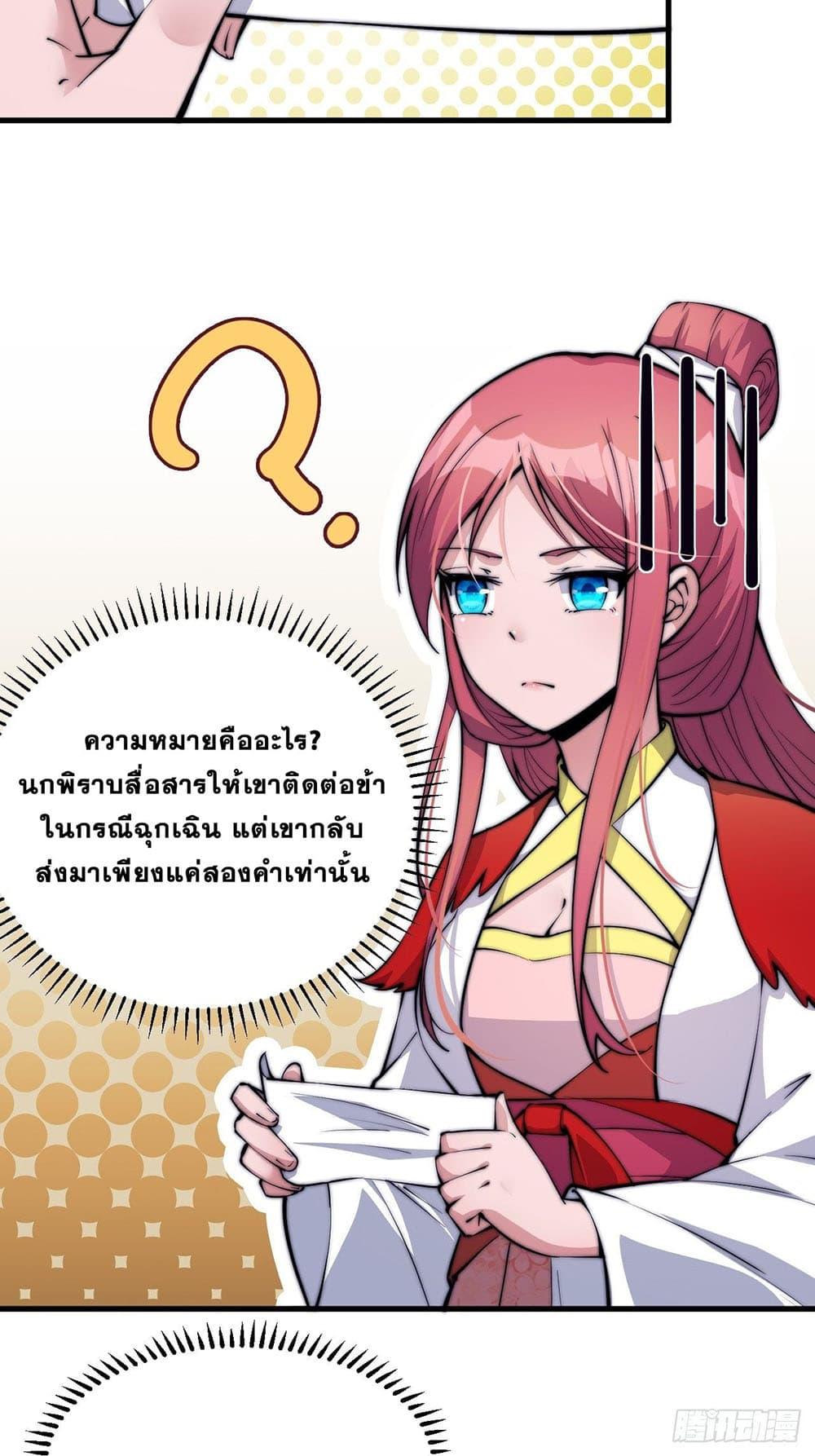 Manga-lc-com อ่านมังงะ อ่านการ์ตูน ออนไลน์ ฟรี It Starts With A Mountain ตอนที่ 1 2 3 4 5 6 7 8 9 10 11 12 13 14 ฟรี ไม่มีโฆษณา Manga-lc - อ่าน มังงะ อ่าน การ์ตูน ออนไลน์ อ่านมังงะ ฟรี