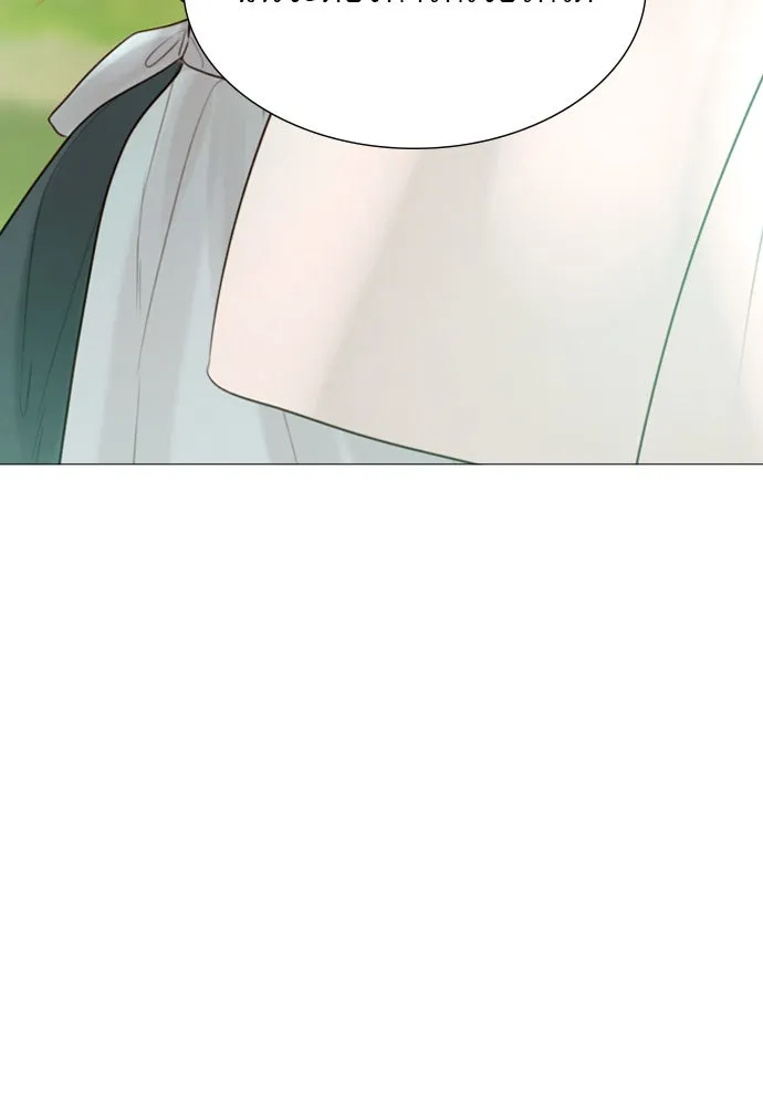 ถ้าไม่ร้อง ก็จงอ้อนวอนซะ ตอนที่ 19 รูปที่ 140