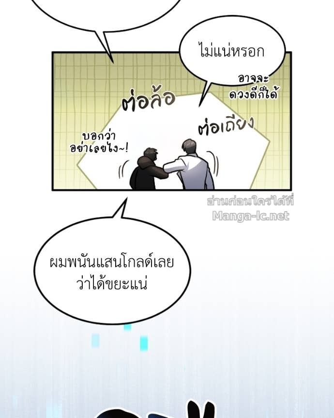 Doujin-Lc- อ่าน โดจิน มังฮวา เกาหลี ญี่ปุ่น จีน แปลไทย ฮีลเลอร์กำมะลอ ตอนที่ 1 2 3 4 5 6 7 8 9 10 11 12 13 14 ฟรี ไม่มีโฆษณา อ่าน โดจิน Manhwa เกาหลี ญี่ปุ่น จีน เรามีครบ คัดมาให้เน้นๆ โดจิน 18+ รับประกันความฟินโดย Doujin Lc