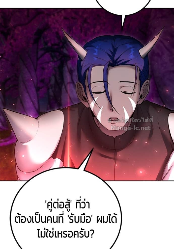 Doujin-Lc- อ่าน โดจิน มังฮวา เกาหลี ญี่ปุ่น จีน แปลไทย แกร่งเกินผู้กล้า แต่ซ่าไม่ได้ ตอนที่ 1 2 3 4 5 6 7 8 9 10 11 12 13 14 ฟรี ไม่มีโฆษณา อ่าน โดจิน Manhwa เกาหลี ญี่ปุ่น จีน เรามีครบ คัดมาให้เน้นๆ โดจิน 18+ รับประกันความฟินโดย Doujin Lc