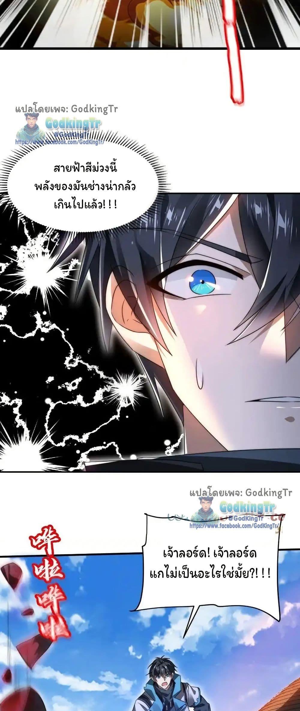 Manga-lc-com อ่านมังงะ อ่านการ์ตูน ออนไลน์ ฟรี Stockpiling Ten Thousand Tons of Pork During the Apocalypse ตอนที่ 1 2 3 4 5 6 7 8 9 10 11 12 13 14 ฟรี ไม่มีโฆษณา Manga-lc - อ่าน มังงะ อ่าน การ์ตูน ออนไลน์ อ่านมังงะ ฟรี