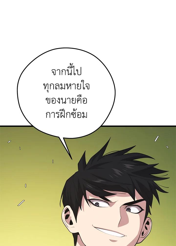 Doujin-Lc- อ่าน โดจิน มังฮวา เกาหลี ญี่ปุ่น จีน แปลไทย เนโครแมนเซอร์แห่งสถานีโซล ตอนที่ 1 2 3 4 5 6 7 8 9 10 11 12 13 14 ฟรี ไม่มีโฆษณา อ่าน โดจิน Manhwa เกาหลี ญี่ปุ่น จีน เรามีครบ คัดมาให้เน้นๆ โดจิน 18+ รับประกันความฟินโดย  Doujin Lc