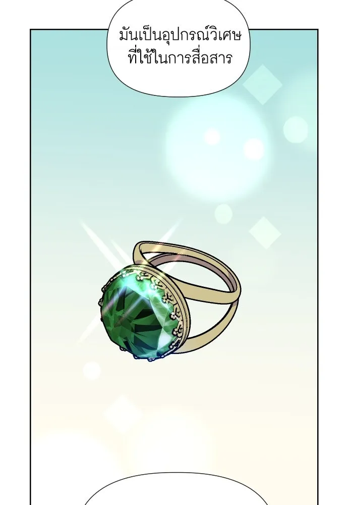 นักเล่นแร่แปรธาตุสายเปย์ ตอนที่ 10 รูปที่ 40