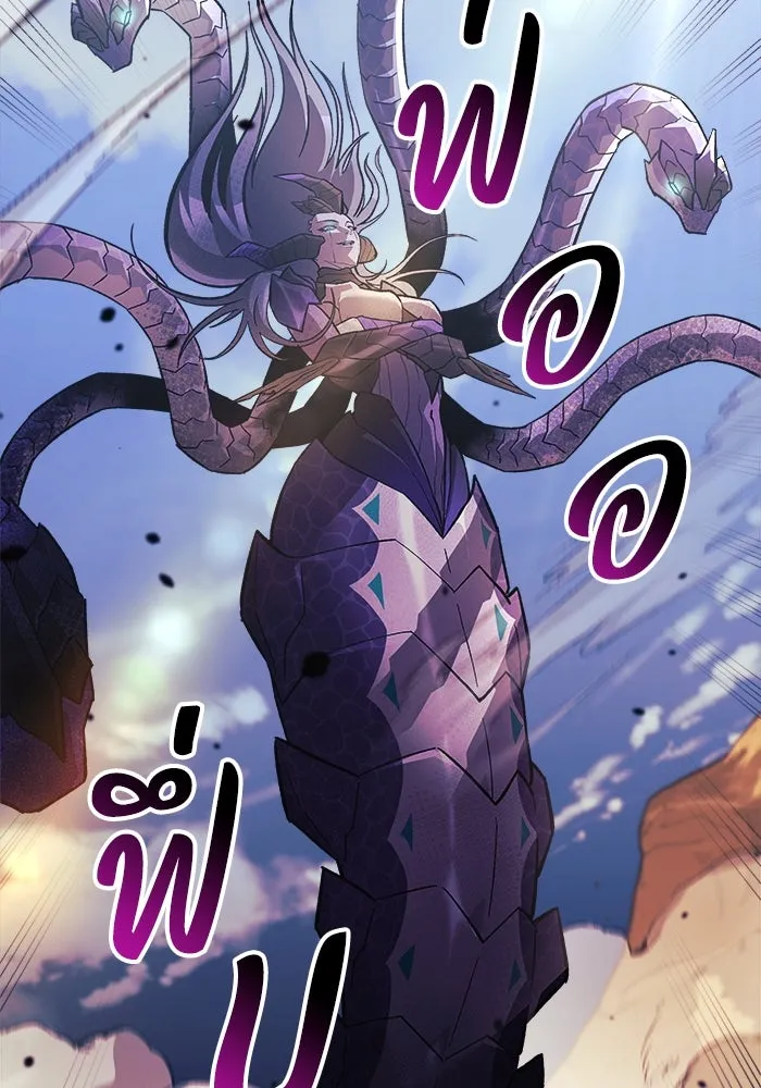 สัปดาห์นี้งดอัปตอนใหม่ ตอนที่ 82 รูปที่ 29