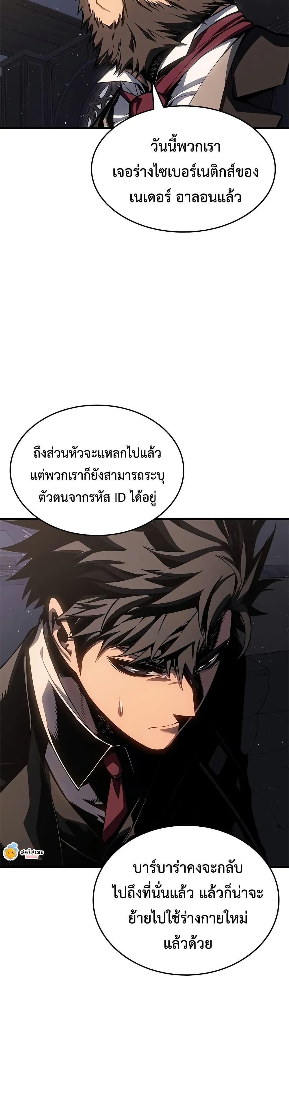 Manga-lc-com อ่านมังงะ อ่านการ์ตูน ออนไลน์ ฟรี Bad Bone Blood ตอนที่ 1 2 3 4 5 6 7 8 9 10 11 12 13 14 ฟรี ไม่มีโฆษณา Manga-lc - อ่าน มังงะ อ่าน การ์ตูน ออนไลน์ อ่านมังงะ ฟรี