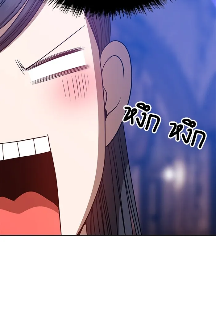 +99 ท่อนไม้พร้อมบวก ตอนที่ 52 รูปที่ 176