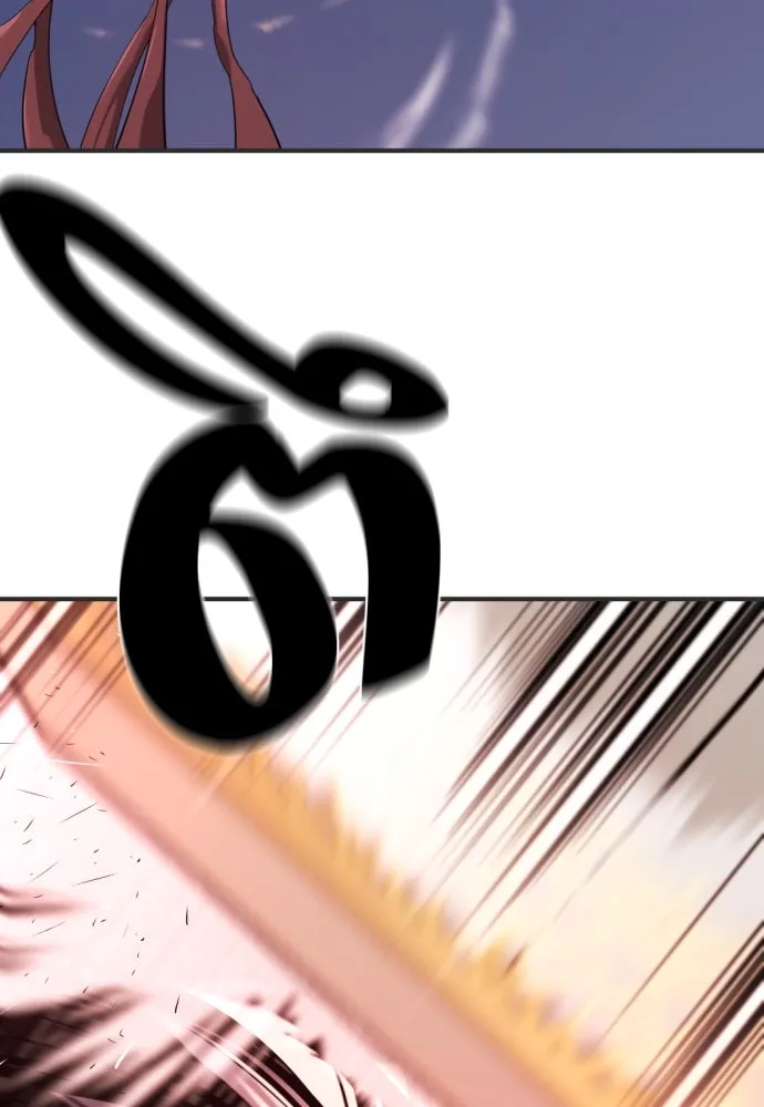 ยอดสถาปนิกผู้พิทักษ์อาณาจักร ตอนที่ 200 รูปที่ 76