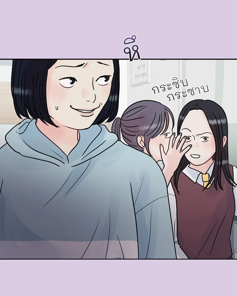 รักนี้ไม่ต้องมีเซนส์ ตอนที่ 1 รูปที่ 116