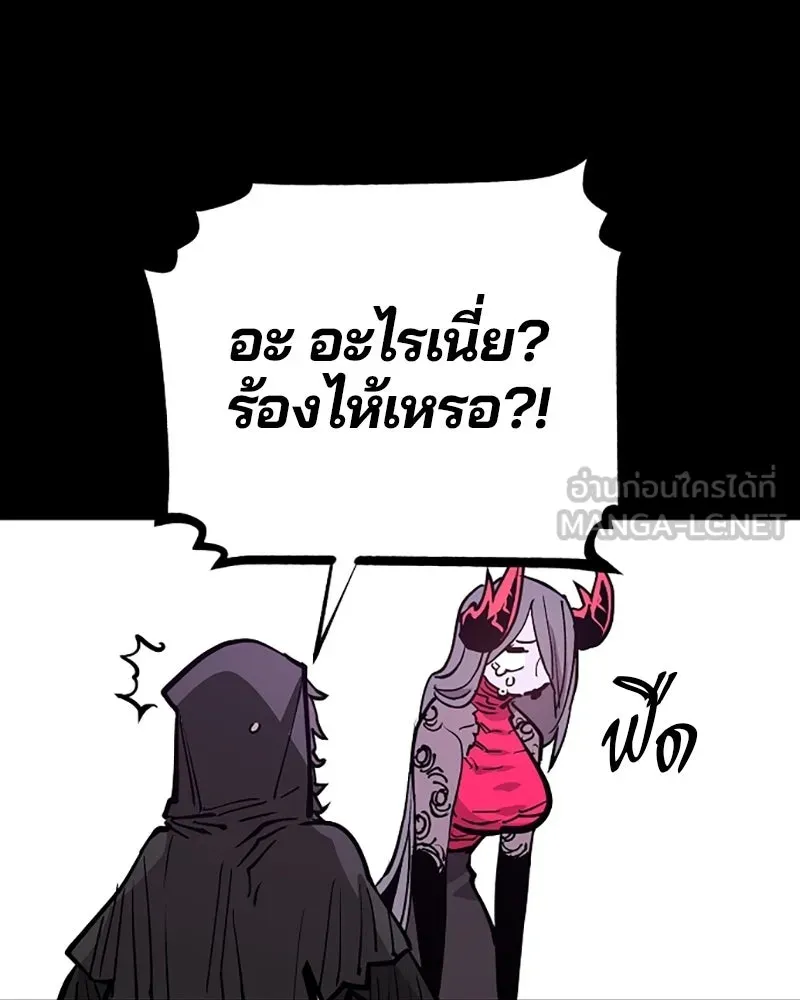 Player ตอนที่ 142 รูปที่ 51