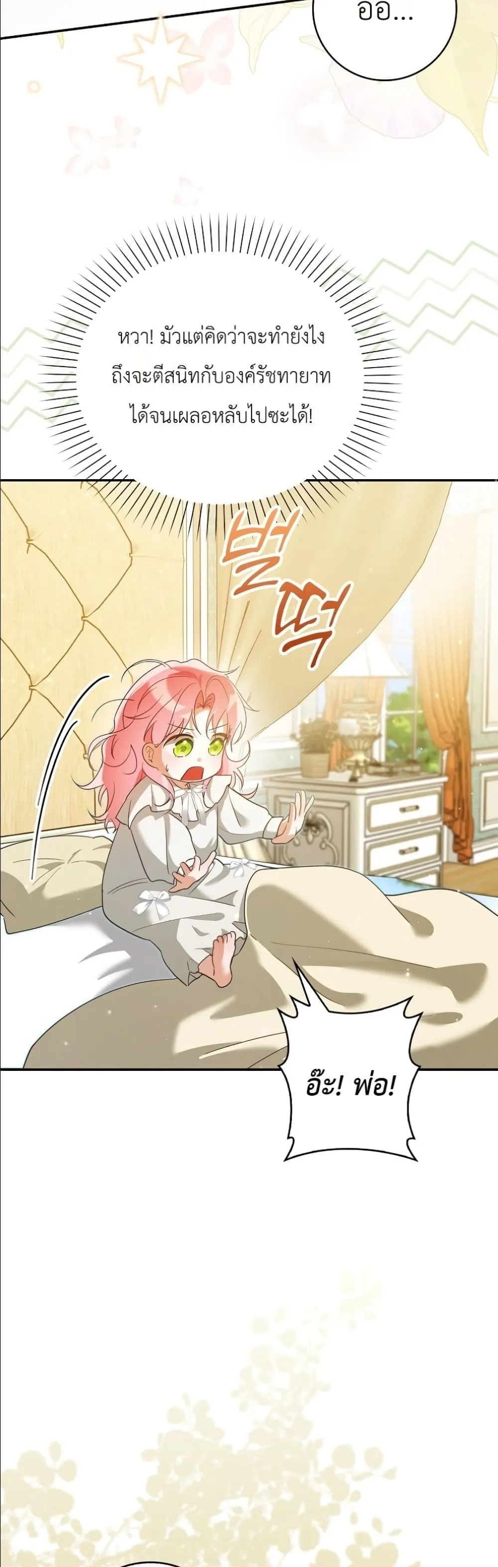 Manga-lc-com อ่านมังงะ อ่านการ์ตูน ออนไลน์ ฟรี I Will Save My Dad ตอนที่ 1 2 3 4 5 6 7 8 9 10 11 12 13 14 ฟรี ไม่มีโฆษณา Manga-lc - อ่าน มังงะ อ่าน การ์ตูน ออนไลน์ อ่านมังงะ ฟรี
