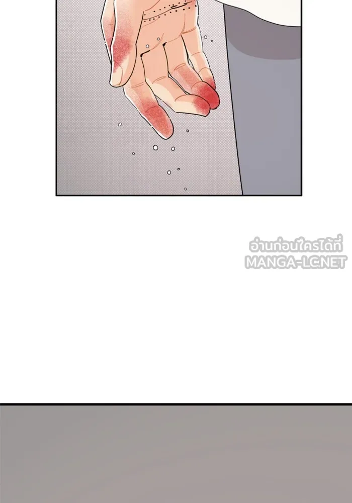 จริง ๆ แล้ว โอบารัมน่ะ… ตอนที่ 44 รูปที่ 9