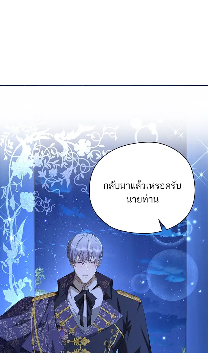 หวานใจสุดโหดโหมดเชื่อง ตอนที่ 34 รูปที่ 74