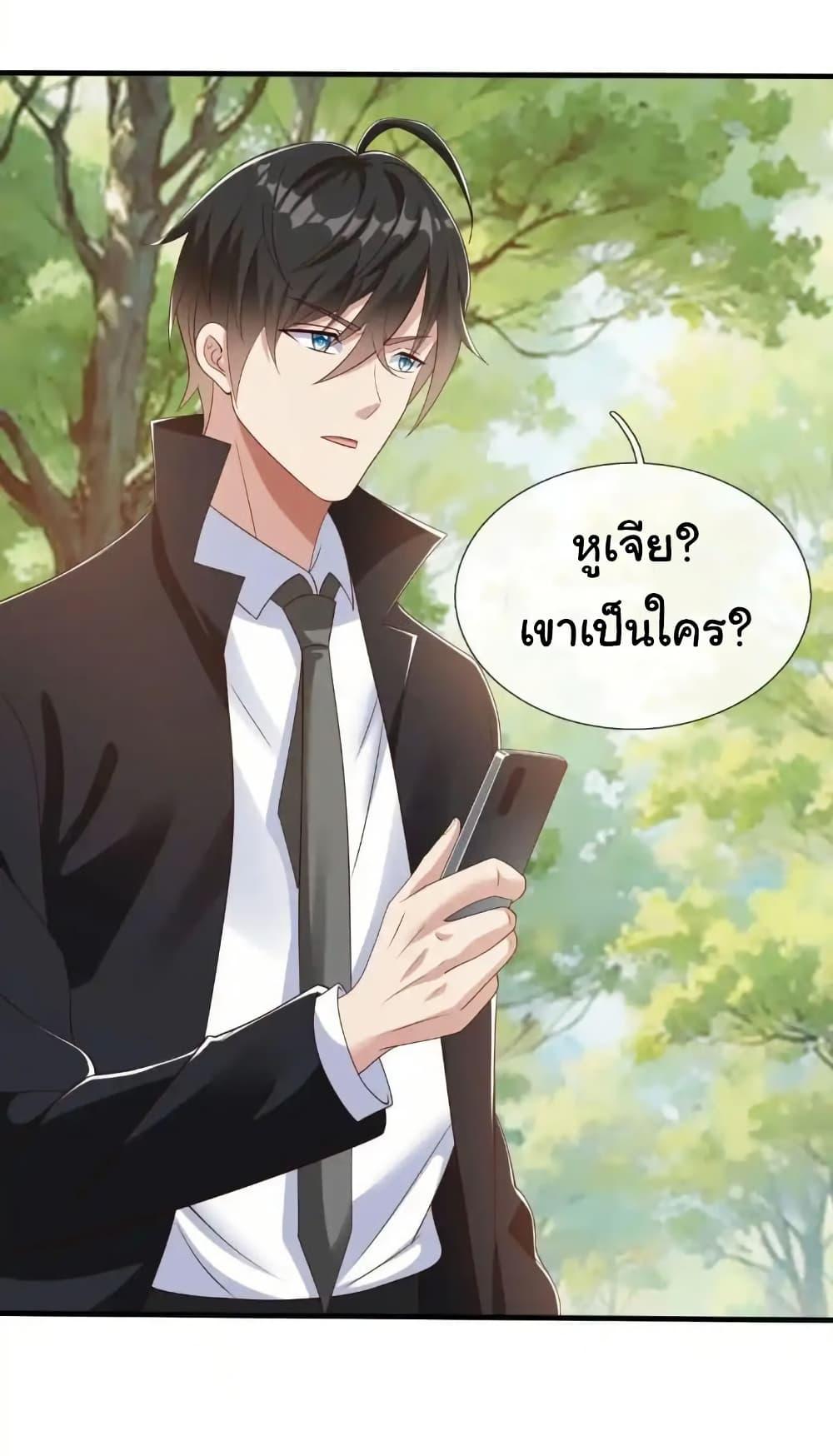 Manga-lc-com อ่านมังงะ อ่านการ์ตูน ออนไลน์ ฟรี I cultivated to become a god in the city ตอนที่ 1 2 3 4 5 6 7 8 9 10 11 12 13 14 ฟรี ไม่มีโฆษณา Manga-lc - อ่าน มังงะ อ่าน การ์ตูน ออนไลน์ อ่านมังงะ ฟรี