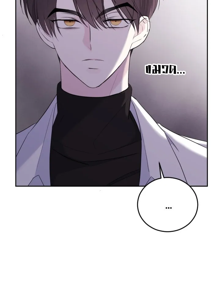 วิธีหนีตายจากนิยายโรคจิต ตอนที่ 6 รูปที่ 110