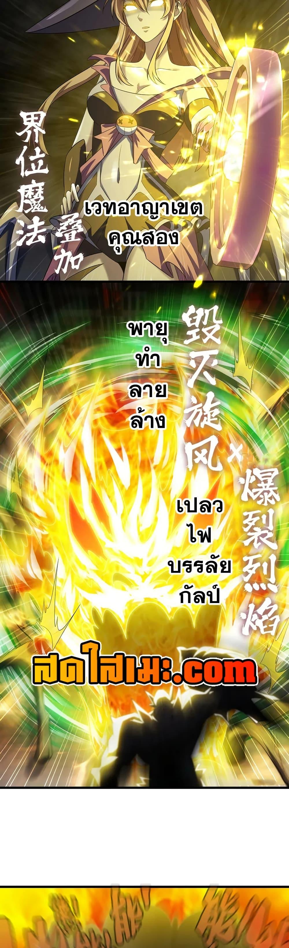 Manga-lc-com อ่านมังงะ อ่านการ์ตูน ออนไลน์ ฟรี My Wife is a Demon Queen ตอนที่ 1 2 3 4 5 6 7 8 9 10 11 12 13 14 ฟรี ไม่มีโฆษณา Manga-lc - อ่าน มังงะ อ่าน การ์ตูน ออนไลน์ อ่านมังงะ ฟรี