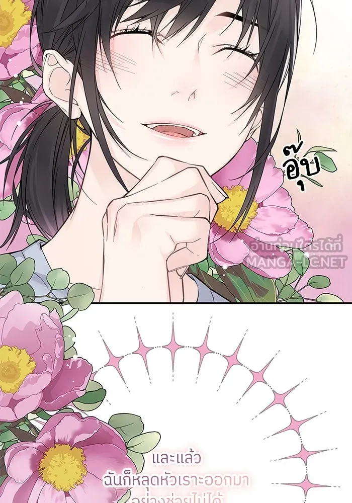 สลับรัก สลับชะตา ตอนที่ 8 รูปที่ 48