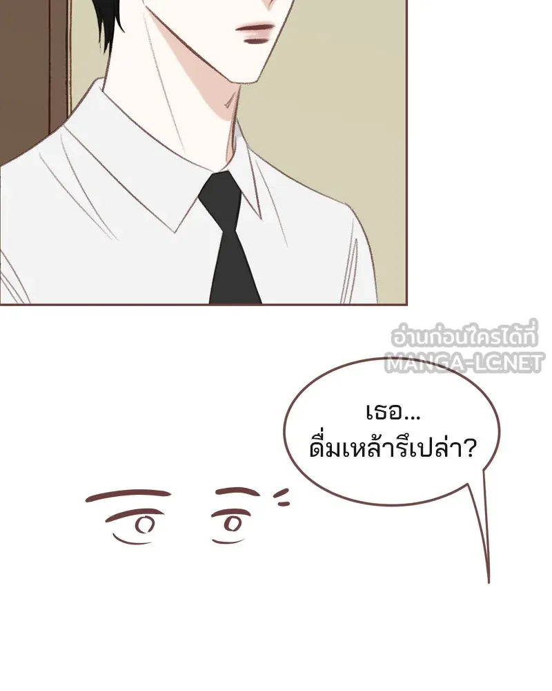 เพียงลมหนาว ตอนที่ 29 รูปที่ 72