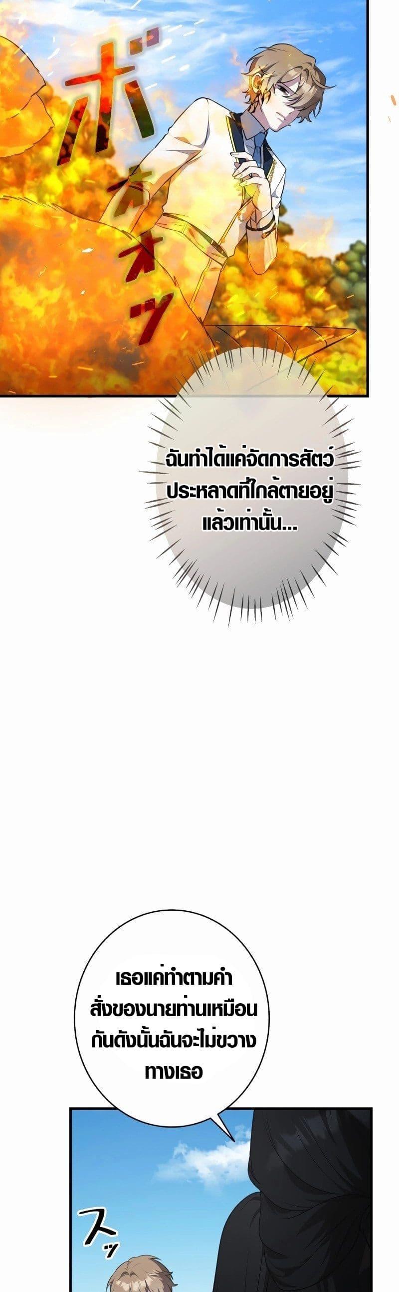 Manga-lc-com อ่านมังงะ อ่านการ์ตูน ออนไลน์ ฟรี The Fake Master Who Accidentally Became the Strongest ตอนที่ 1 2 3 4 5 6 7 8 9 10 11 12 13 14 ฟรี ไม่มีโฆษณา Manga-lc - อ่าน มังงะ อ่าน การ์ตูน ออนไลน์ อ่านมังงะ ฟรี