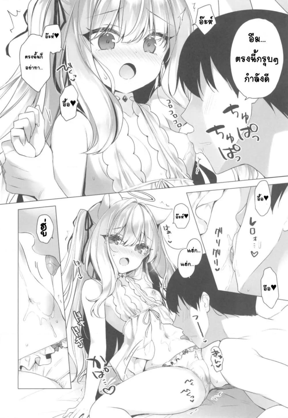 Doujin-Lc- อ่าน โดจิน มังฮวา เกาหลี ญี่ปุ่น จีน แปลไทย Daten Keikaku Banngaihen -Daten Ato Aimyu to Butter Inu Play Suru Hon- แผนตกสวรรค์ เล่มพิเศษ -หนังสือเกี่ยวกับการสวมบทบาทหมาเนยกับนางฟ้าร่วงหล่นไอมิว- ตอนที่ 1 2 3 4 5 6 7 8 9 10 11 12 13 14 ฟรี ไม่มีโฆษณา อ่าน โดจิน Manhwa เกาหลี ญี่ปุ่น จีน เรามีครบ คัดมาให้เน้นๆ โดจิน 18+ รับประกันความฟินโดย  Doujin Lc