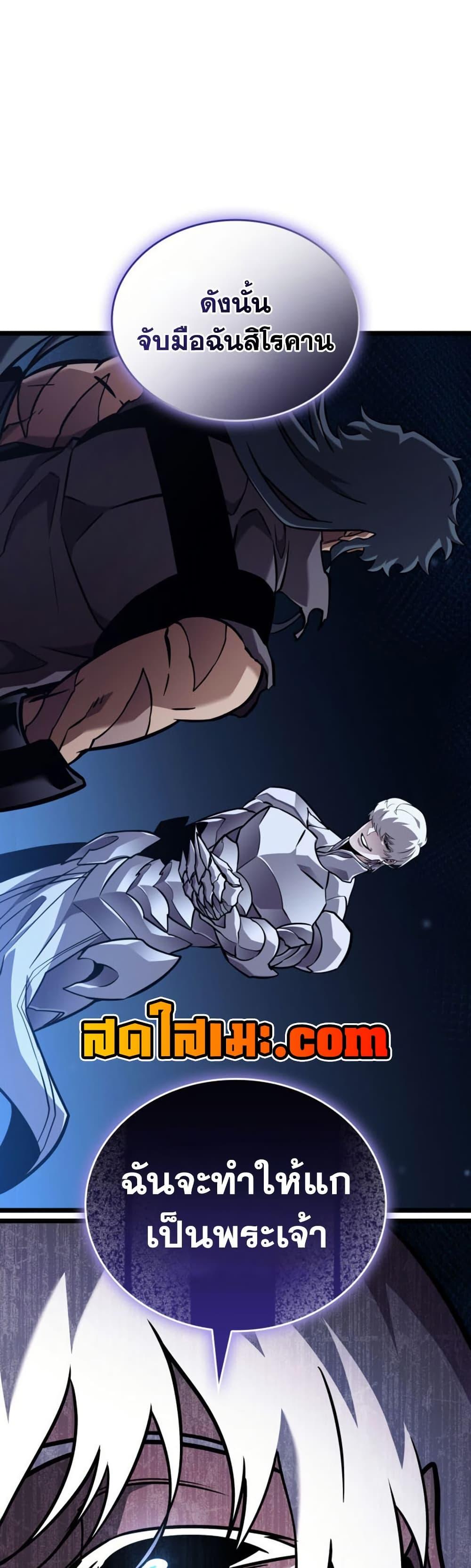 Manga-lc-com อ่านมังงะ อ่านการ์ตูน ออนไลน์ ฟรี Return of the SSS-Class Ranker ตอนที่ 1 2 3 4 5 6 7 8 9 10 11 12 13 14 ฟรี ไม่มีโฆษณา Manga-lc - อ่าน มังงะ อ่าน การ์ตูน ออนไลน์ อ่านมังงะ ฟรี