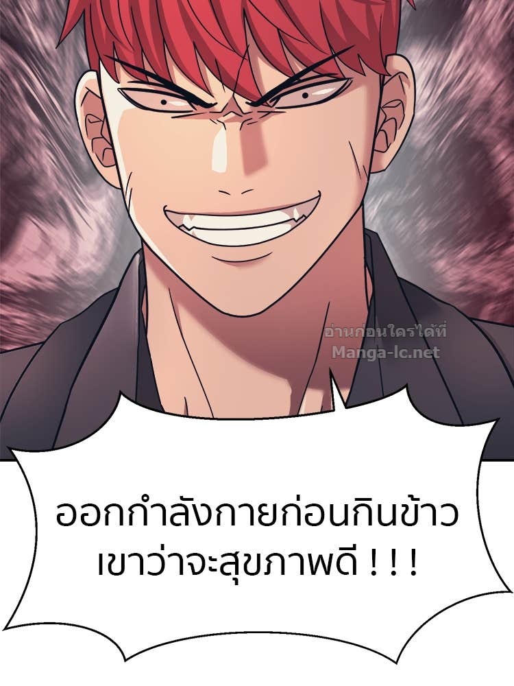 Doujin-Lc- อ่าน โดจิน มังฮวา เกาหลี ญี่ปุ่น จีน แปลไทย โคตรแกร่ง ตอนที่ 1 2 3 4 5 6 7 8 9 10 11 12 13 14 ฟรี ไม่มีโฆษณา อ่าน โดจิน Manhwa เกาหลี ญี่ปุ่น จีน เรามีครบ คัดมาให้เน้นๆ โดจิน 18+ รับประกันความฟินโดย Doujin Lc