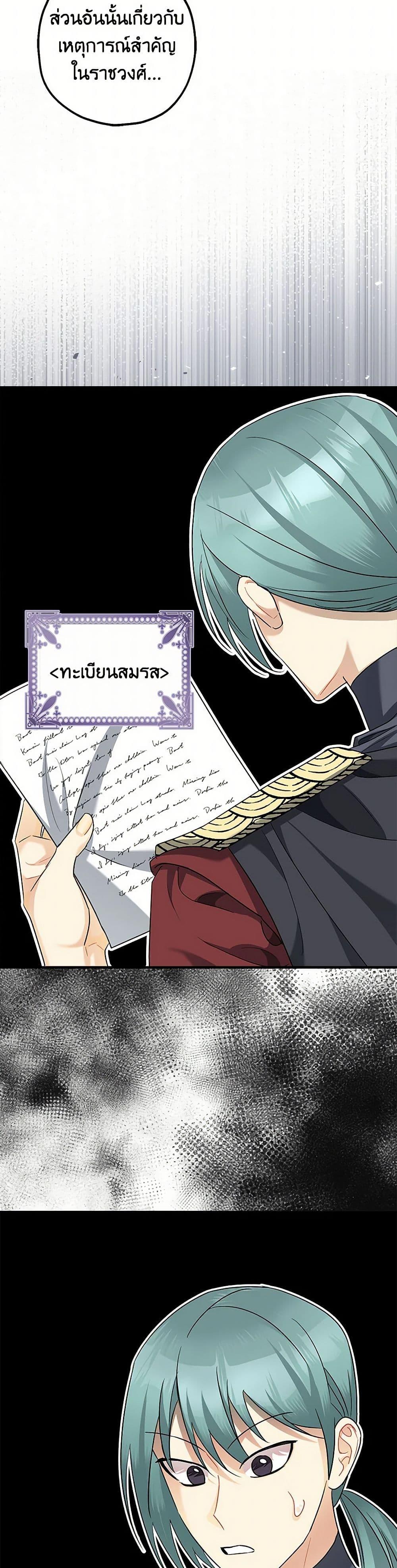 Manga-lc-com อ่านมังงะ อ่านการ์ตูน ออนไลน์ ฟรี The Tyrant’s Tranquilizer ตอนที่ 1 2 3 4 5 6 7 8 9 10 11 12 13 14 ฟรี ไม่มีโฆษณา Manga-lc - อ่าน มังงะ อ่าน การ์ตูน ออนไลน์ อ่านมังงะ ฟรี