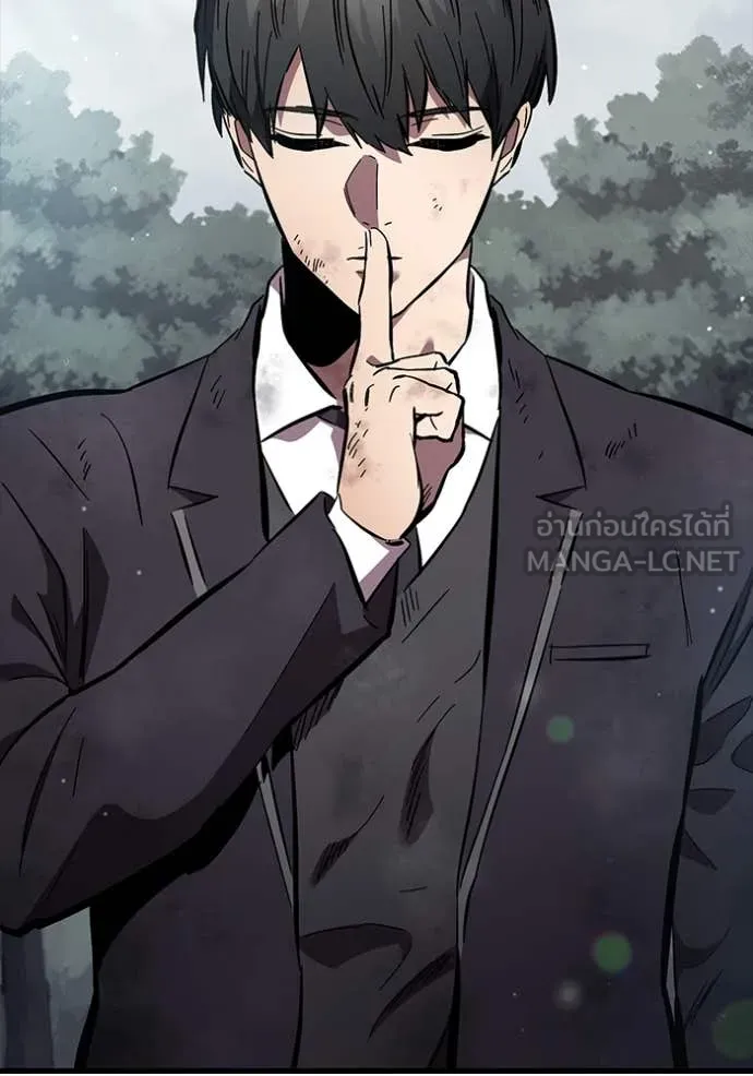 มหาสงครามคนแกร่ง ตอนที่ 60 รูปที่ 150