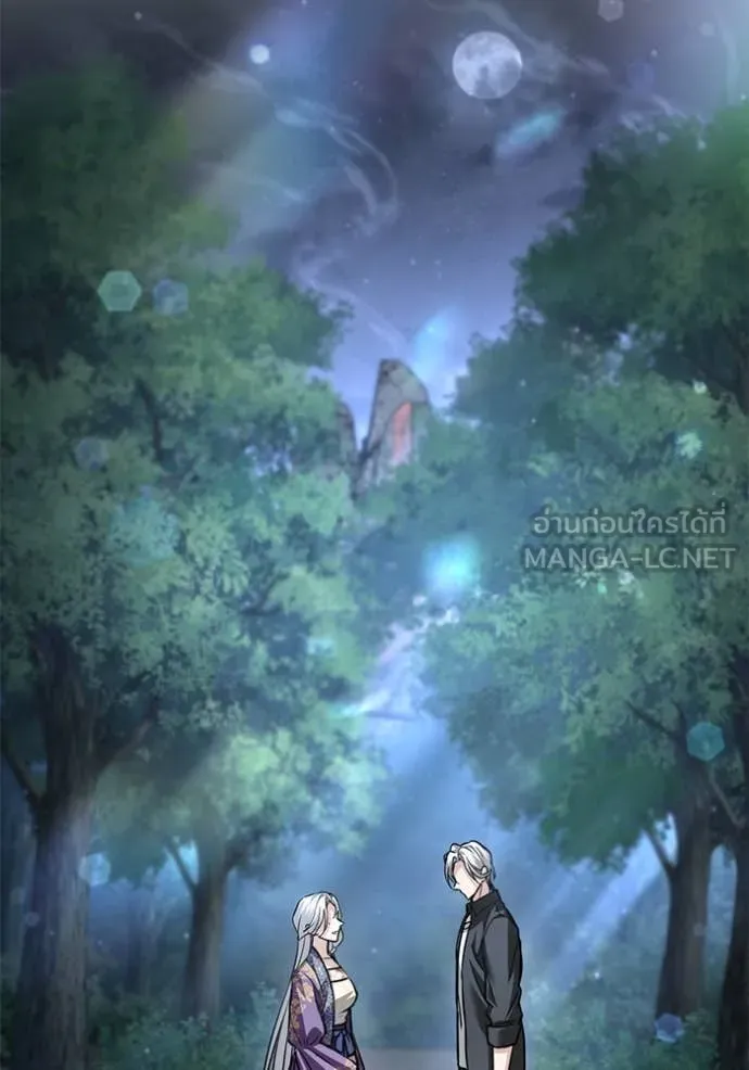 ยามหมาป่าทมิฬ ตอนที่ 82 รูปที่ 179