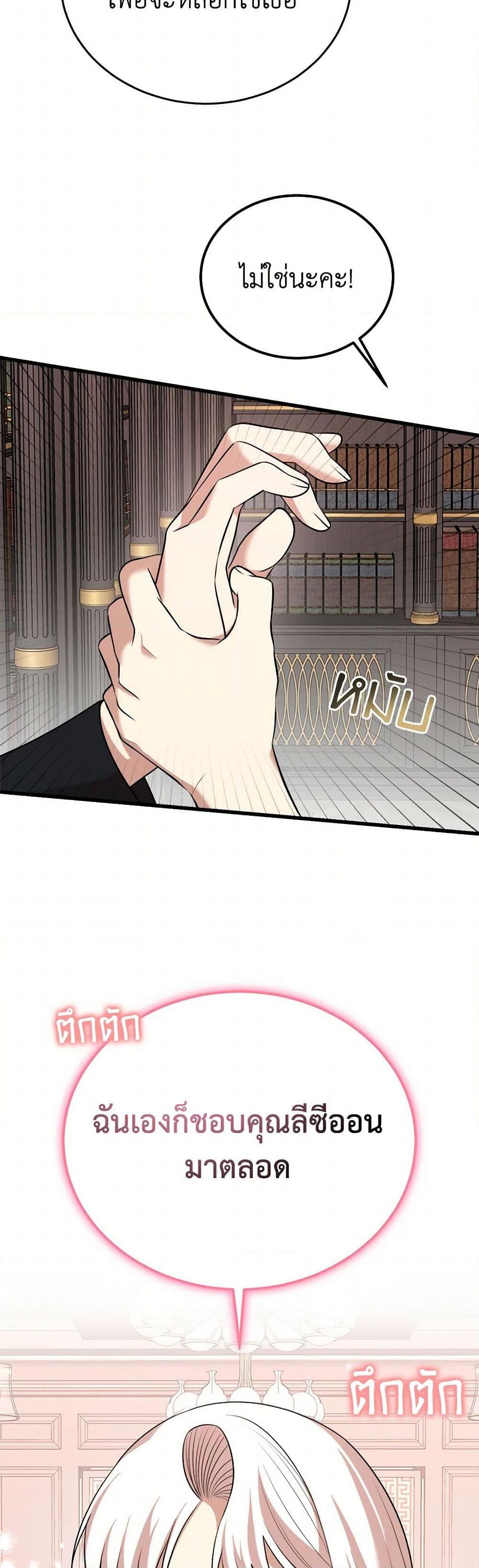 Manga-lc-com อ่านมังงะ อ่านการ์ตูน ออนไลน์ ฟรี Four Dangerous Brothers to My Rescue ตอนที่ 1 2 3 4 5 6 7 8 9 10 11 12 13 14 ฟรี ไม่มีโฆษณา Manga-lc - อ่าน มังงะ อ่าน การ์ตูน ออนไลน์ อ่านมังงะ ฟรี