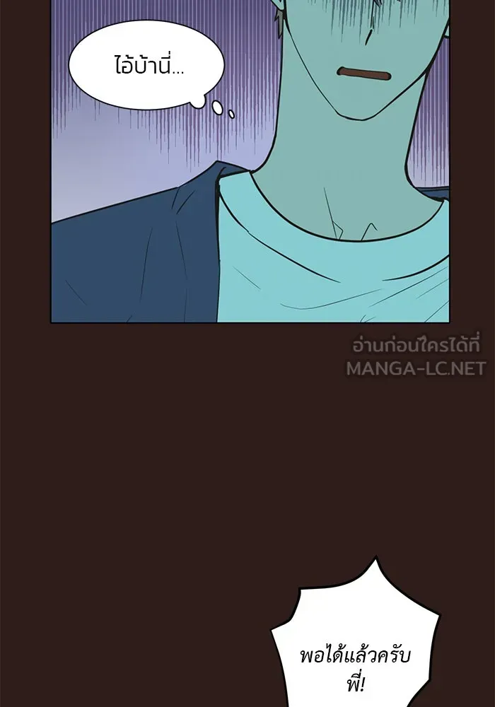อย่าล้อเล่นกับหัวใจ ตอนที่ 41 รูปที่ 75