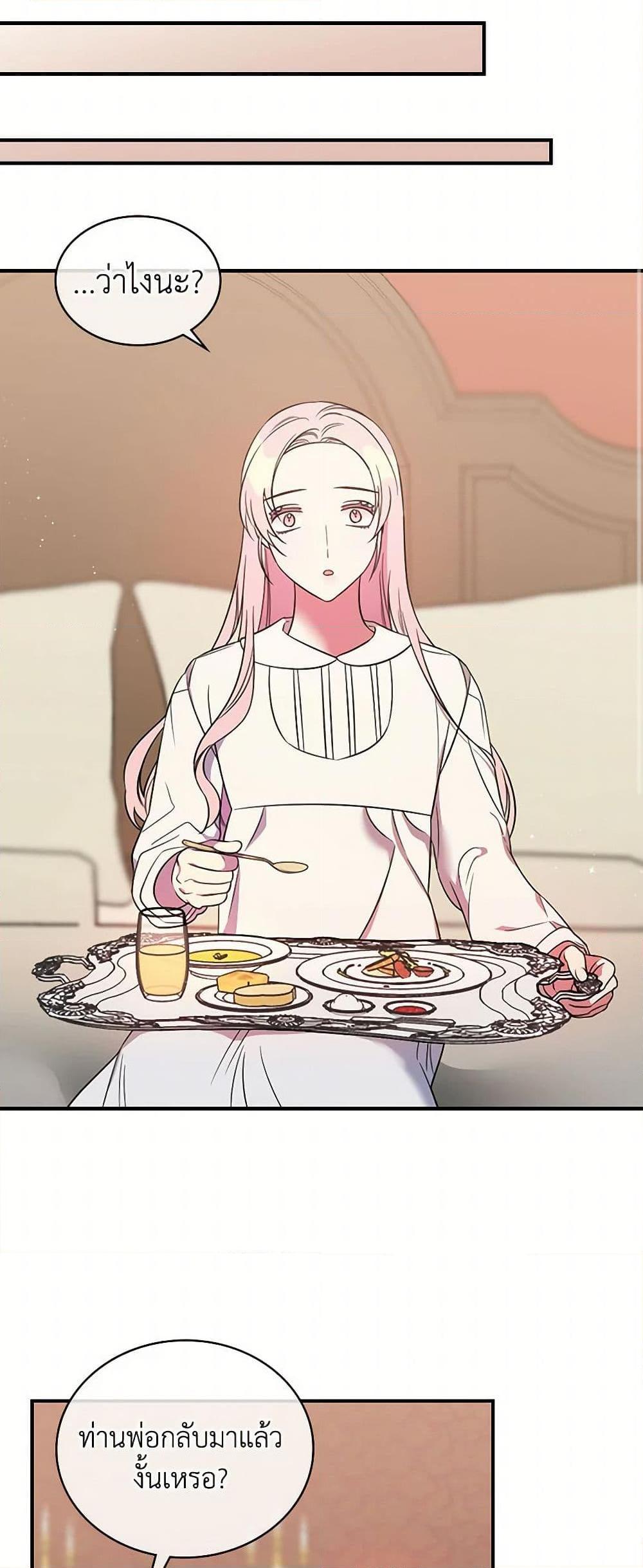 Manga-lc-com อ่านมังงะ อ่านการ์ตูน ออนไลน์ ฟรี Duchess in the Glass House ตอนที่ 1 2 3 4 5 6 7 8 9 10 11 12 13 14 ฟรี ไม่มีโฆษณา Manga-lc - อ่าน มังงะ อ่าน การ์ตูน ออนไลน์ อ่านมังงะ ฟรี