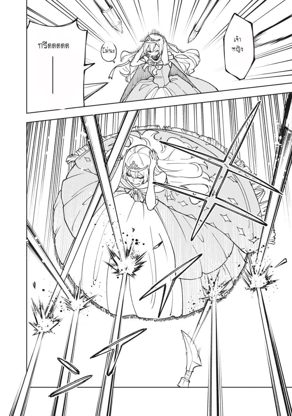 Manga-lc-com อ่านมังงะ อ่านการ์ตูน ออนไลน์ ฟรี S Rank Party Kara Kaiko Sareta ~ Noroi gurushi ตอนที่ 1 2 3 4 5 6 7 8 9 10 11 12 13 14 ฟรี ไม่มีโฆษณา Manga-lc - อ่าน มังงะ อ่าน การ์ตูน ออนไลน์ อ่านมังงะ ฟรี