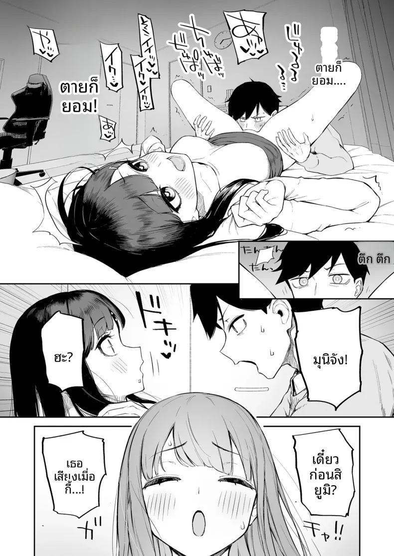Doujin-Lc- อ่าน โดจิน มังฮวา เกาหลี ญี่ปุ่น จีน แปลไทย สาวผมดำกับตัวประกอบอย่างผม (Morimiya Masayuki) ตอนที่ 1 2 3 4 5 6 7 8 9 10 11 12 13 14 ฟรี ไม่มีโฆษณา อ่าน โดจิน Manhwa เกาหลี ญี่ปุ่น จีน เรามีครบ คัดมาให้เน้นๆ โดจิน 18+ รับประกันความฟินโดย  Doujin Lc